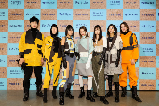 패션모델들이 현대차와 중국 친환경 패션 브랜드 리클로딩 뱅크가 공동 제작한 자동차 시트가죽 업사이클링 의상을 선보이는 모습.      현대자동차 제공